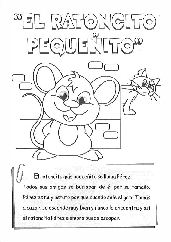 COMPRENSIÓN LECTORA 3 AÑOS